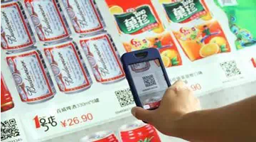 二維碼的20種商業(yè)應(yīng)用模式，你知道多少？