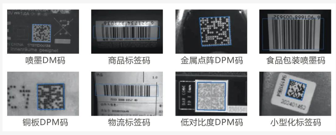 ?？礗D2000系列卓越讀碼能力.png