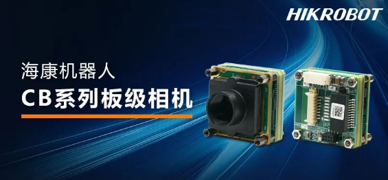 ?？礐B系列板級相機.png