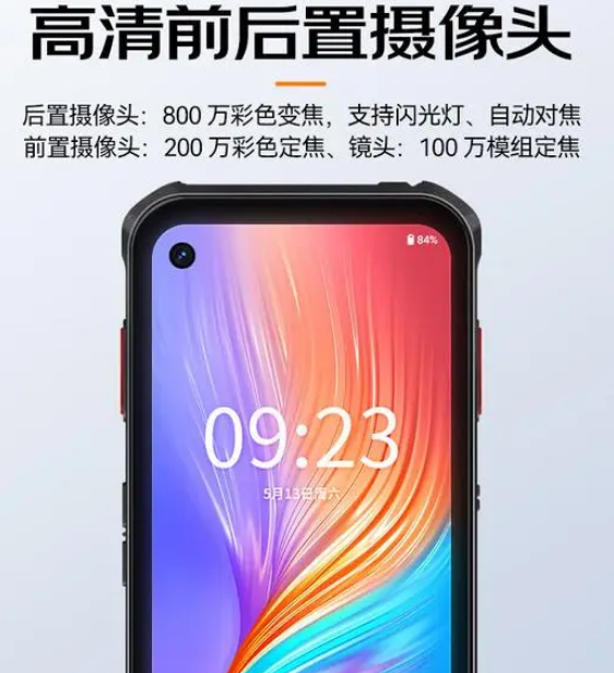 ?？低昅V-IDP5102/SE2&32工業PDA.png
