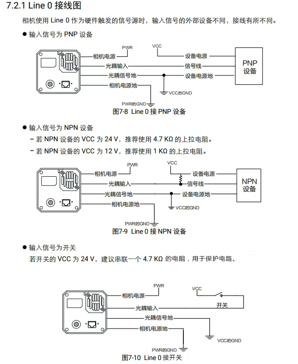 ?？得骊囅鄼C接線說明.png