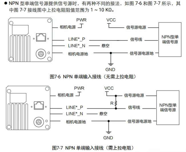 ?？稻€陣相機接線說明.png